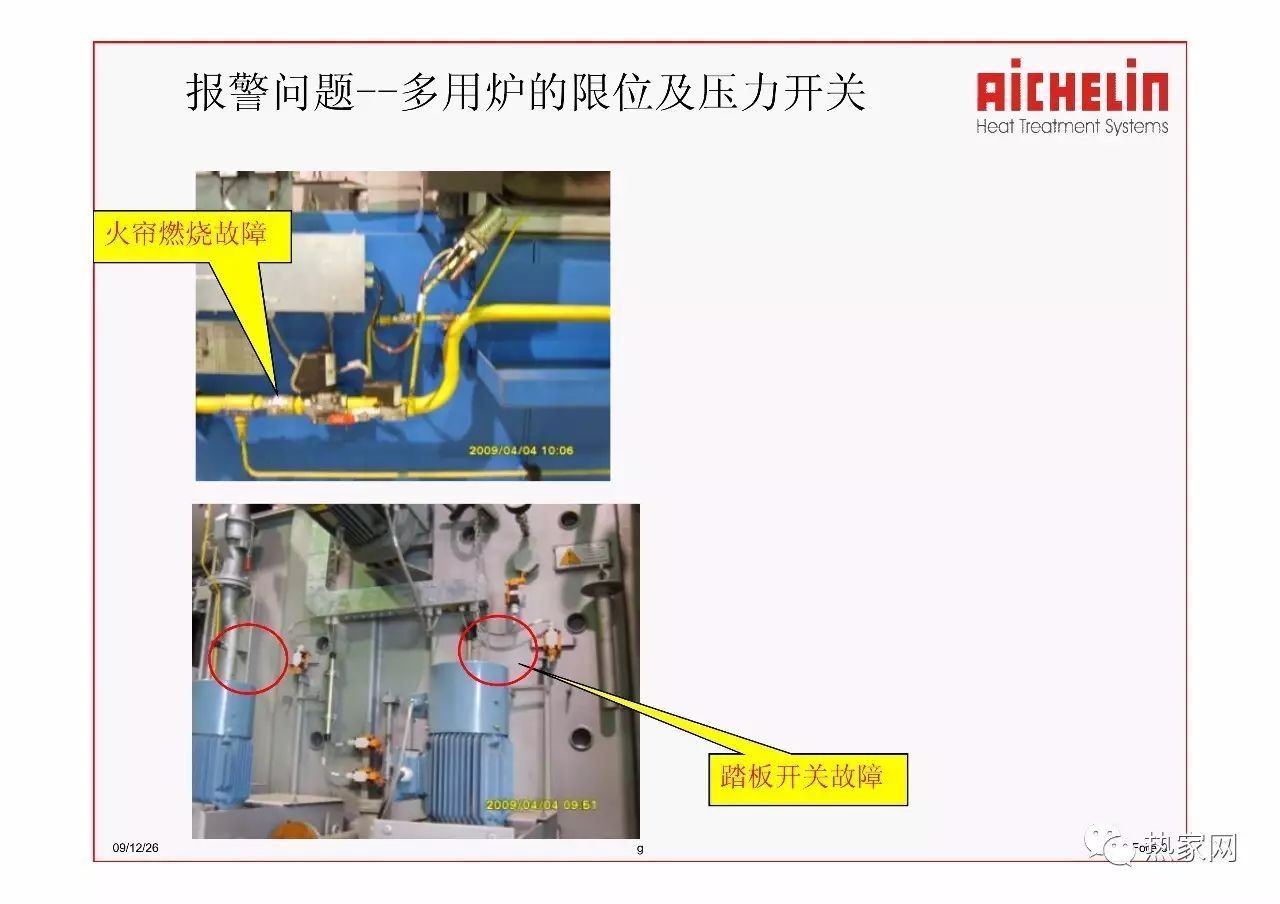 多用炉生产线常见问题(图9)