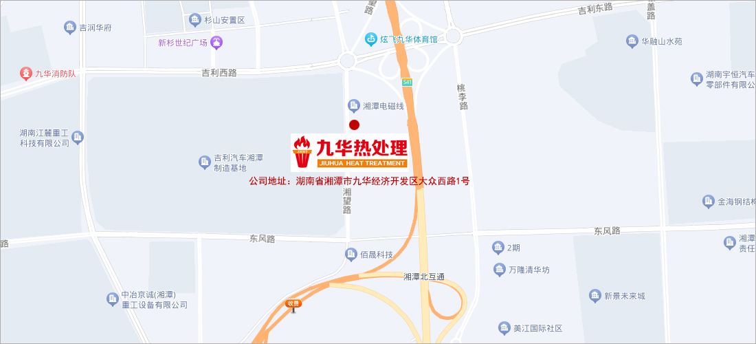 湘潭公司(图1)