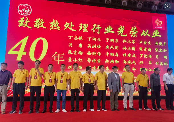 赴汉共襄四十华诞　对标交流取经问计(图2)