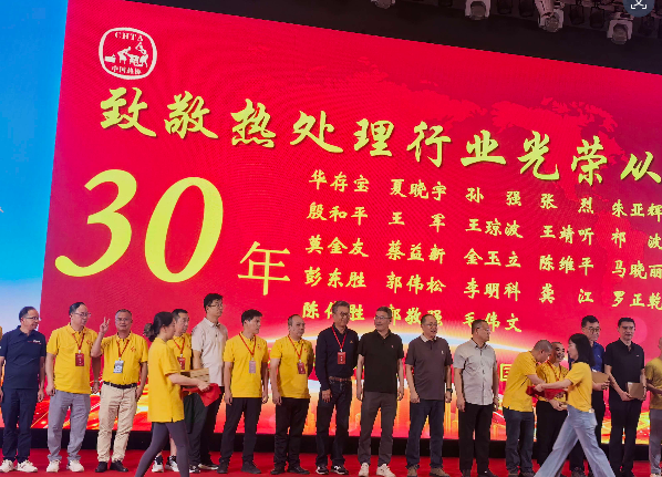 赴汉共襄四十华诞　对标交流取经问计(图3)