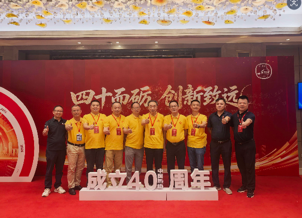 赴汉共襄四十华诞　对标交流取经问计(图8)
